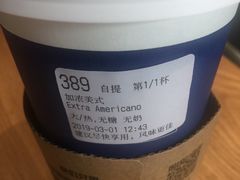 -瑞幸咖啡(人民路店)