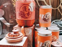 -香港蓮香樓(中環店)