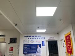 -兔博士口腔(长安分院)