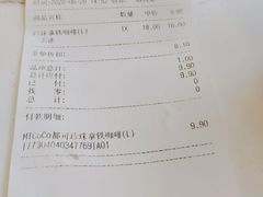 -CoCo都可(长兴岛店)