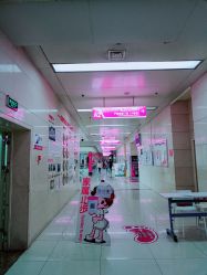 点击看大图 -成都市妇女儿童中心医院(中心院区)