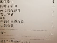 -弄堂里(雨花客厅店)