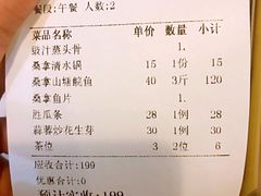 -阿多私房菜(顺德店)