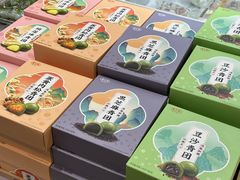 -喬家栅(汇联商厦店)