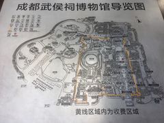 -成都武侯祠博物馆