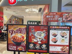 -谭仔米线(壹方城店)