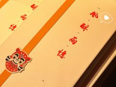 -阮大兴糕团(日月光中心店)