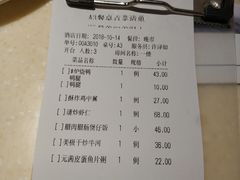 账单-龙记烧腊茶餐厅(常德路店)