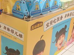 -丽达购物中心(崂山店)