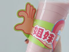 -1点点(理想银泰店)