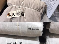 -MUJI无印良品(北国先天下店)