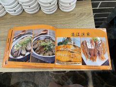 -农汤老店(顺联公园里店)