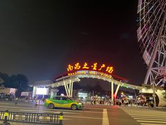 -南昌之星游乐场