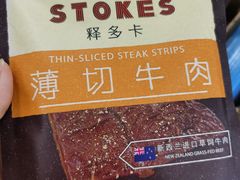 -牛奶便利(东四店)