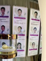 点击看大图 -深圳美莱医疗美容医院