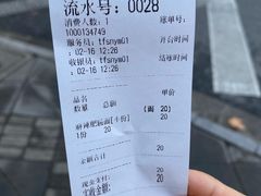 -天府面庄(天平路店)