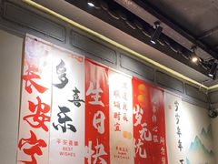 -绿茶餐厅(深圳龙华天虹购物中心店)