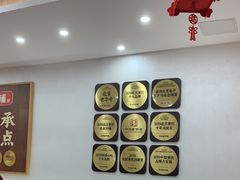 -庆丰包子铺(西单店)