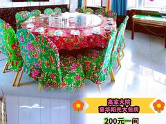 -高家大院烤全羊