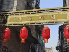 -六爷门框百年卤煮