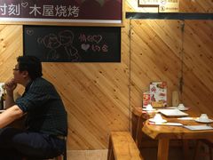 -木屋烧烤(西南角店)