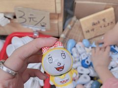-南泰百货批发市场