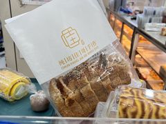 -纯坊佳哥手作(江汉路店)