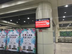 -丽江三义国际机场