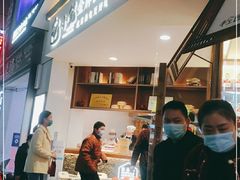 门面-包小笼·金牌汤包(中山路店)