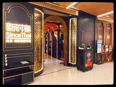 -新时泰(漕河泾印象城店)