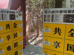 -山王坪喀斯特国家生态公园