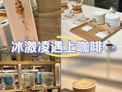 -% Arabica阿拉比卡咖啡烘焙工坊
