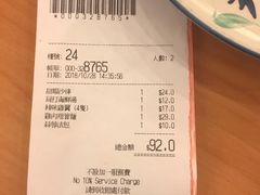账单-萨莉亚意式餐厅(粉岭联和墟马适路店)