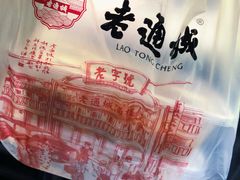 -老通城豆皮大王(吉庆街店)