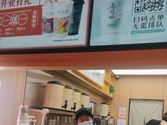 -茶话弄(北京凯德MALL大峡谷店)