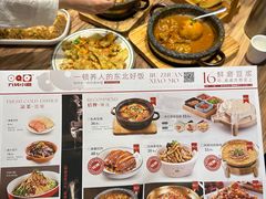 -九转小磨·非遗东北菜(哈西万达店)
