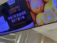 -极拉图·现制冰淇淋(大卫城店)