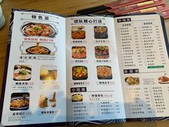 菜单-陶德砂锅居(育才路店)
