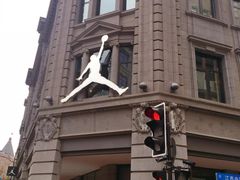 -JORDAN(外滩中央体验店)