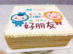 -蜜津私房蛋糕(缤纷亚洲店)