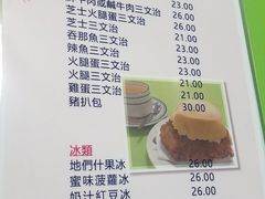 菜单-胜利茶餐室