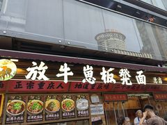 -观音桥步行街
