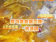 -盒马鲜生(红莲店)