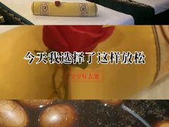 -聚福沐堂(机场店)
