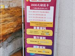 -鑫涛温泉汗蒸时代