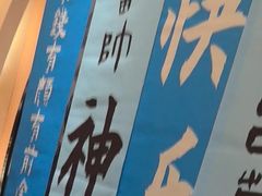 -海悦御华大酒店·中餐厅