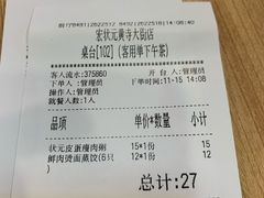 -宏状元现熬粥·京味菜(黄寺大街店)