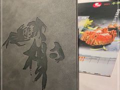 -蟹榭(静安寺晶品商场店)