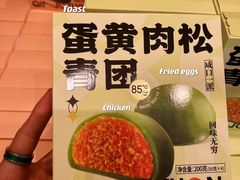 -85度C(南京珠江华海店)