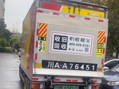 -蚂蚁搬家成都打包搬运公司